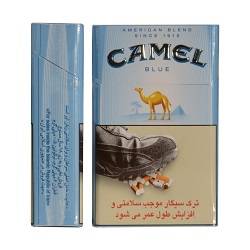 کمل سیگار آبی